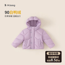 宥宝童装白鸭绒女童衣服冬季新款短款儿童羽绒服加厚羽绒宝宝外套