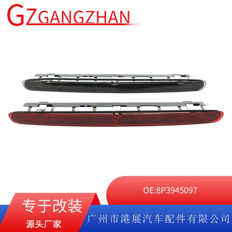 Применимо 04-12 лет Audi A3 S3 трехдверная версия автомобиля высокого стоп-сигнала задний фонарь 8P3945097