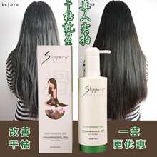 经典伊秀洗头发洗发水女男女通用滑溜溜正牌护发素理发店专用顺滑