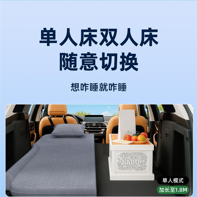 Haval Menglong car rear seat sleeping pad, car mattress, essential gadget for sleeping in the car on long road trips, in-car mini bed