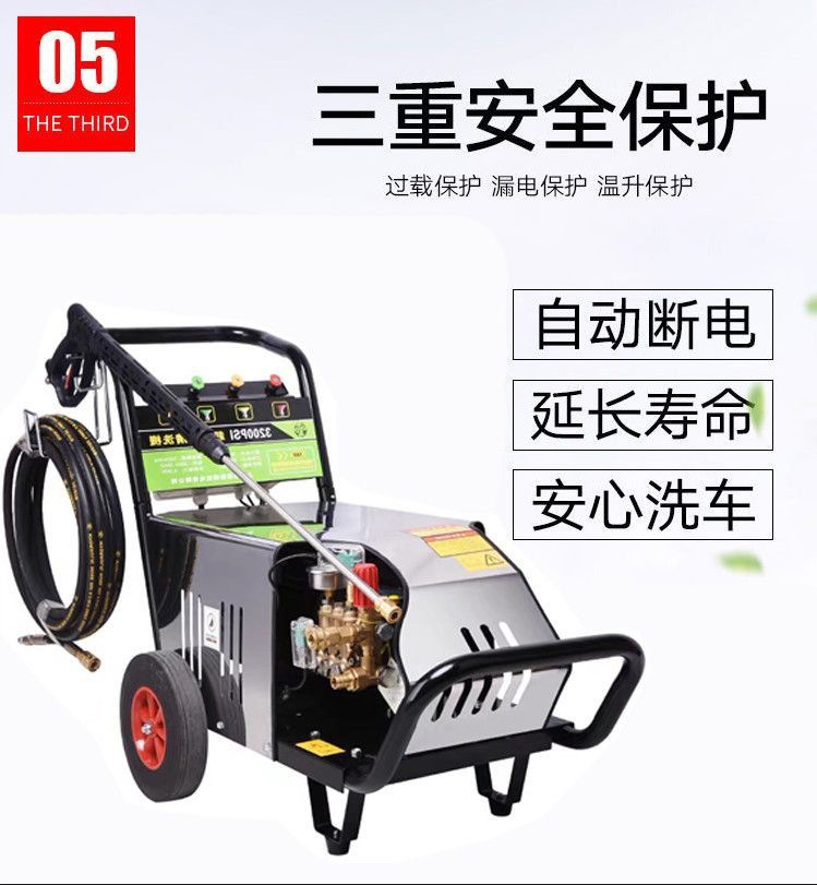 Shanghai Black Cat Weilin High-Pressure Car Washing Machine High-Power Commercial Cleaning Machine Industrial Sanitation Farm Car Wash Shop