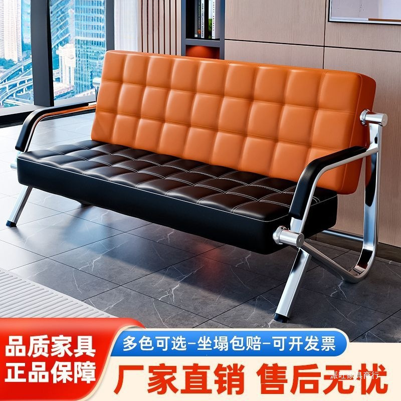Sofitel office row chair, simple and modern, trendy three-seater sofa for reception, guest reception, rest, and waiting, with removable and washable cover