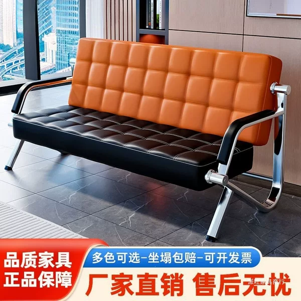 Sofitel office row chair, simple and modern, trendy three-seater sofa for reception, guest reception, rest, and waiting, with removable and washable cover
