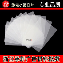 A4/A3�������Ƭ��PETˮ����Ƭ ����ɫ�zƬ���ƴ�ӡƬ�S��ֱ�N