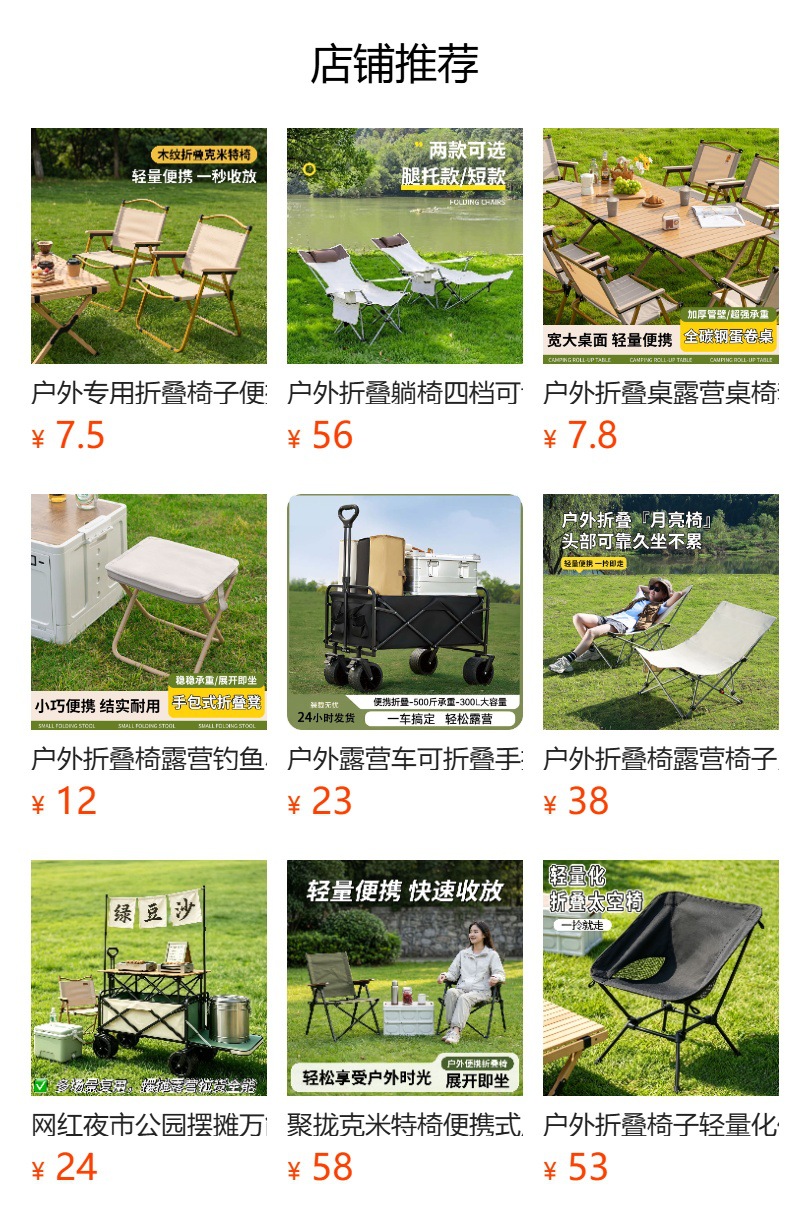 Tent for Outdoor Camping, One-Second Quick Setup, Portable Hiking and Camping Gear, Outdoor Tent for Heavy Rain and Sun Protection