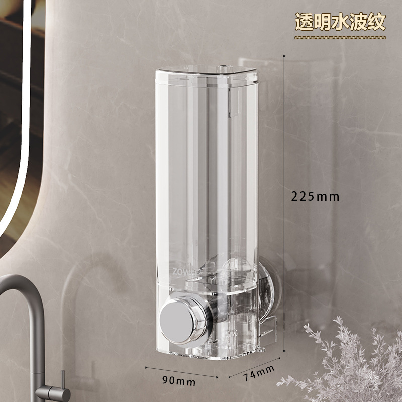 壁掛け吸盤ソープディスペンサー家庭用シャワージェルシャンプープレスボトルパンチフリーハンドサニタイザーボックス|undefined