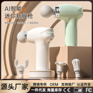 New Mini Fascia Gun Muscle Massager Cross-border Charging Fascia Gun Portable Six-head Mini Massager