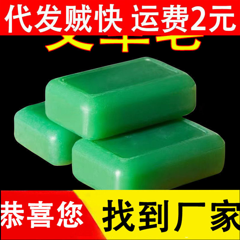 Wormwood soap for face