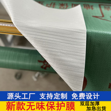 �b�޵�Ĥ �������oζ�²��ϼ��b�ɴu���汣�oĤ һ���Է��o�|�S��