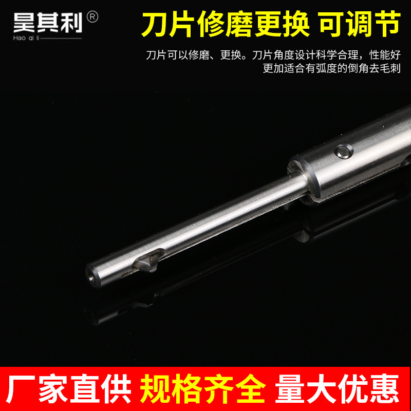 内孔去毛刺倒角刀 内孔正反去毛刺反刮刀倒角交叉口倒角器3.5-8.5