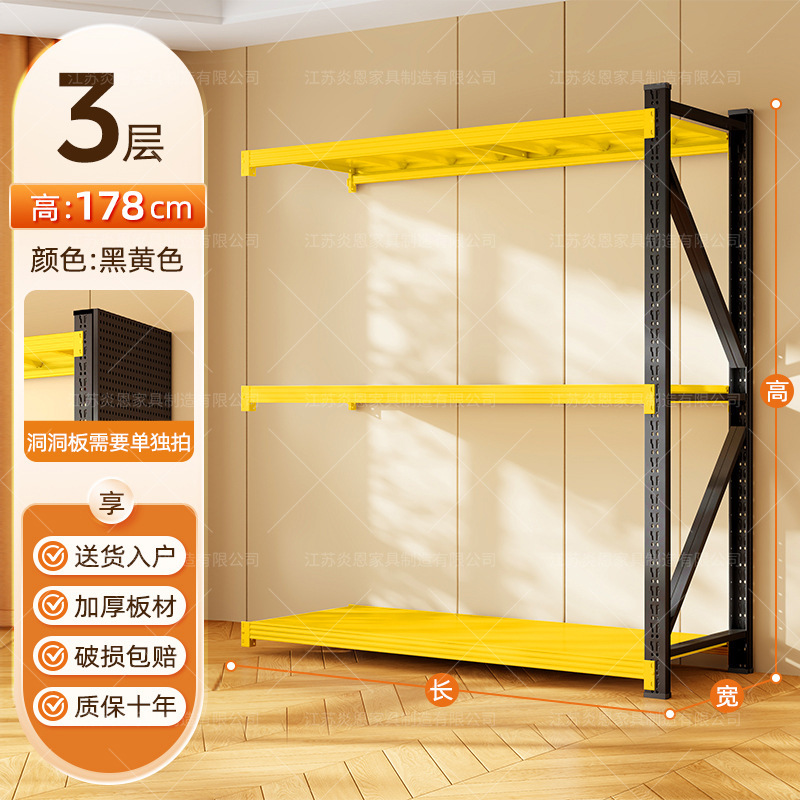 家用多层货架置物架仓库超市落地展示架阳台花房地下室加厚储物架|undefined