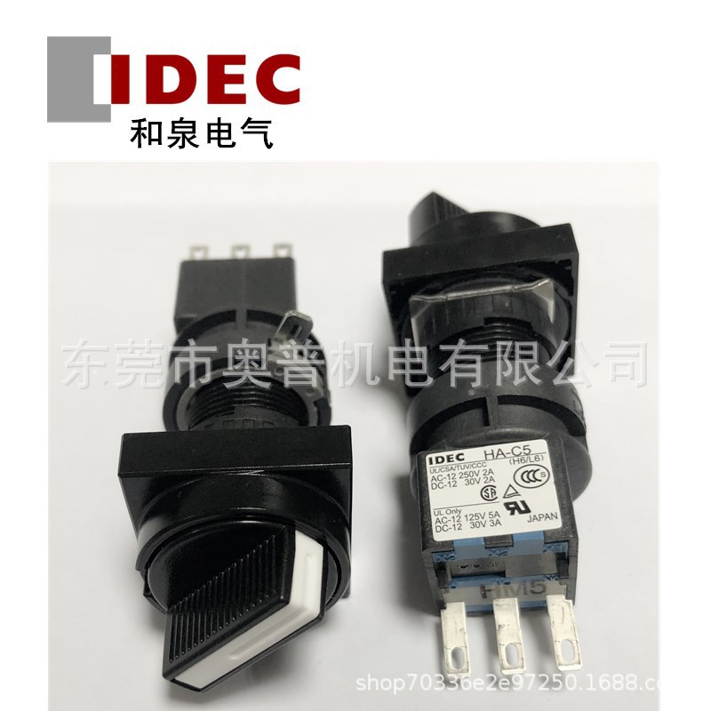 HA3S-2C2 2C1 2C5 2C6 3C2和泉IDEC原装旋钮开关HA-C1 21C2 C5 C6