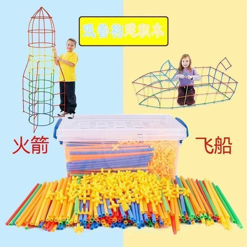 子供の柔らかいストローの積み木はおもちゃの幼稚園の益智をつづり合わせて早教します。|undefined
