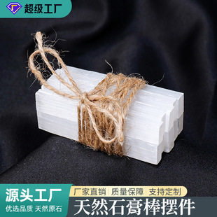 ��ȻĦ���ʯ��ʯ��ʯ���Ƭ �ξ��w�� ��ɫʯӢˮ��ԭʯ�V�����l