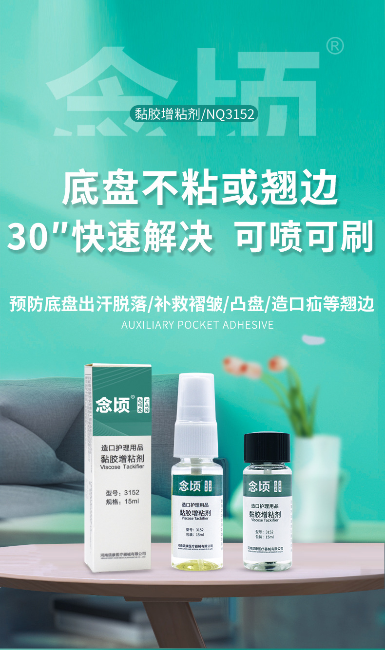 详情加刷头款_01.jpg