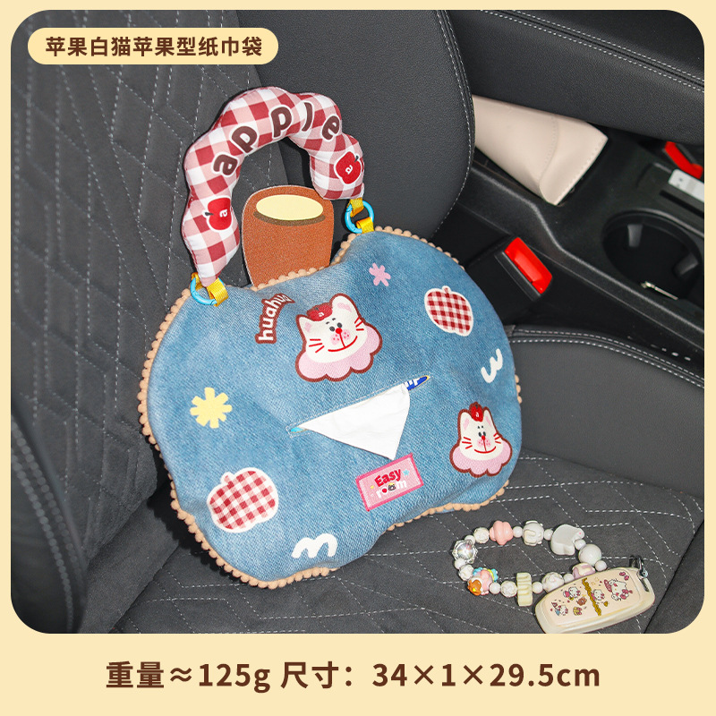 Apple, двусторонние салфетки