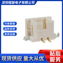 DF3E-2P-2V(54)  2PIN 2MM�����B�����������ᘹ������_