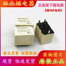 ACTB2LB3A27ԭ�b 12Vѩ���m����Ɲ�~�J����܇����h����^���5�_