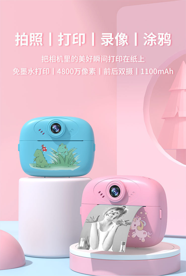 儿童照相机_01.jpg