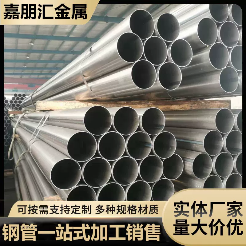 现货供应 SPCC高频光亮焊管 建筑装饰用薄壁光亮圆管 可折弯