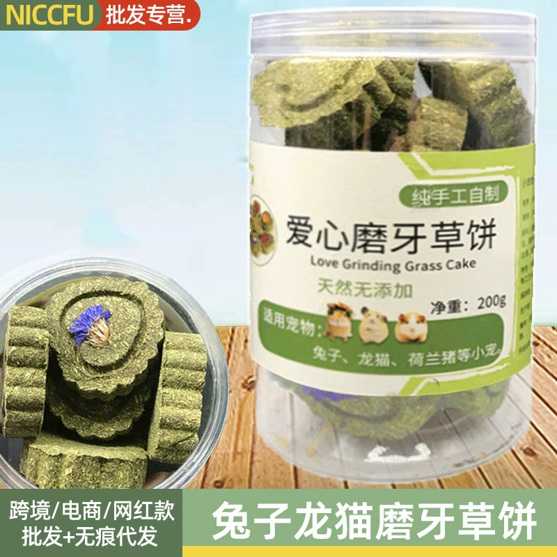 NC торт Консервы кролик Шиншилла морская свинка шлифовальный зуб Печенье Закуска Люцерна кирпич шиншилла кролик коренные зубы еда торт