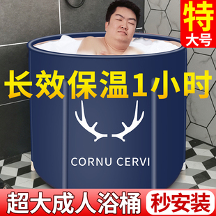 Large Bath Bucket Adult Foldableing Bath Bucket Household Full Body Kidsren's Bath Bucket Kidsren's Bathtub Thickeneded Bath