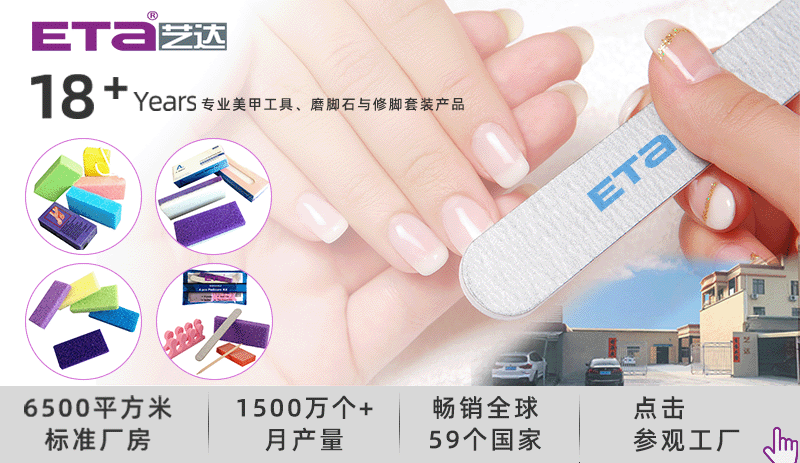 PU轻浮石聚氨酯塑料磨脚石工厂 搓脚板神器生产厂家