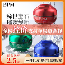 BPM��ɫ��ʯ��˪ ˫��ĸˮ����������̱�ʪ��˪ϵ�л���Ʒ����