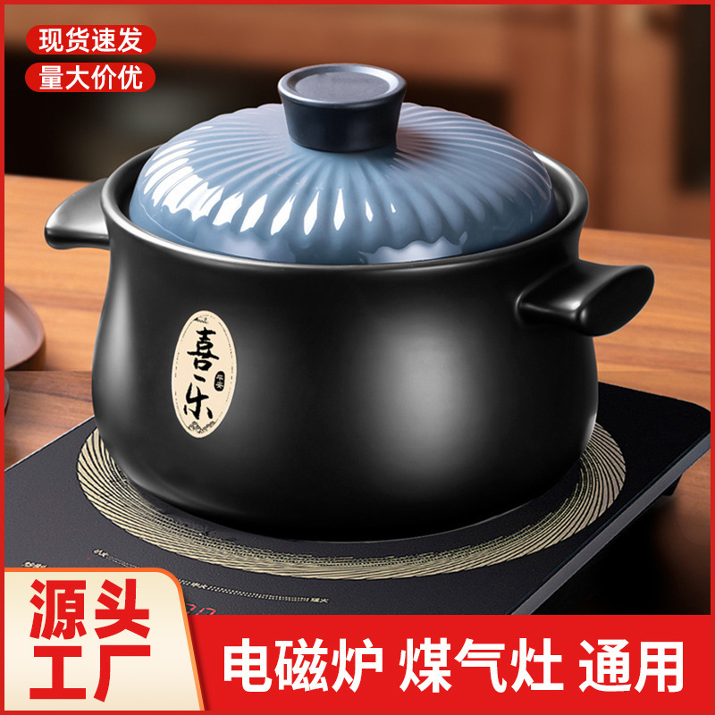 キャセロール、家庭用セラミックポット、電磁調理器キャセロール、ガスストーブ、万能セラミックキャセロール、スープ、お粥、煮込み、大型キャセロール|undefined