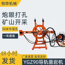 YGZ90矿用导轨凿岩机配件 多种型号圆盘钻机钎尾 90钻滑座钎卡