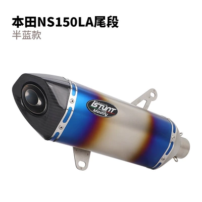 Motorcycle exhaust pipe – Suitable for Honda motorcycle