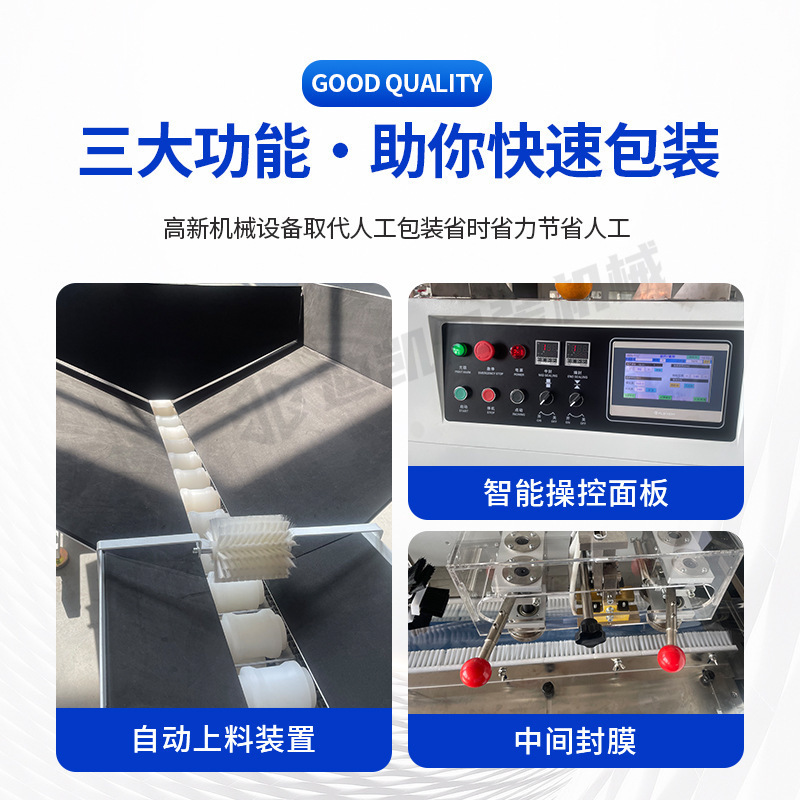 現物果物包装機単一南臍橙香水レモンみかん沙糖桔全自動上料袋詰め機|undefined