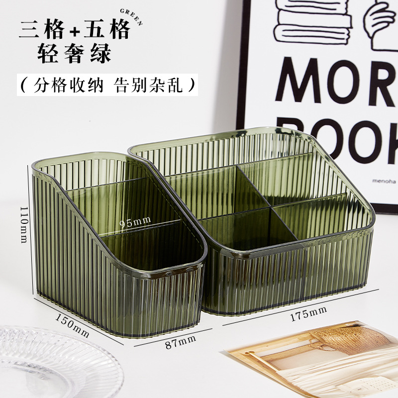 [추천] 그리드 3개 + 그리드 5개 - 라이트 럭셔리 그린