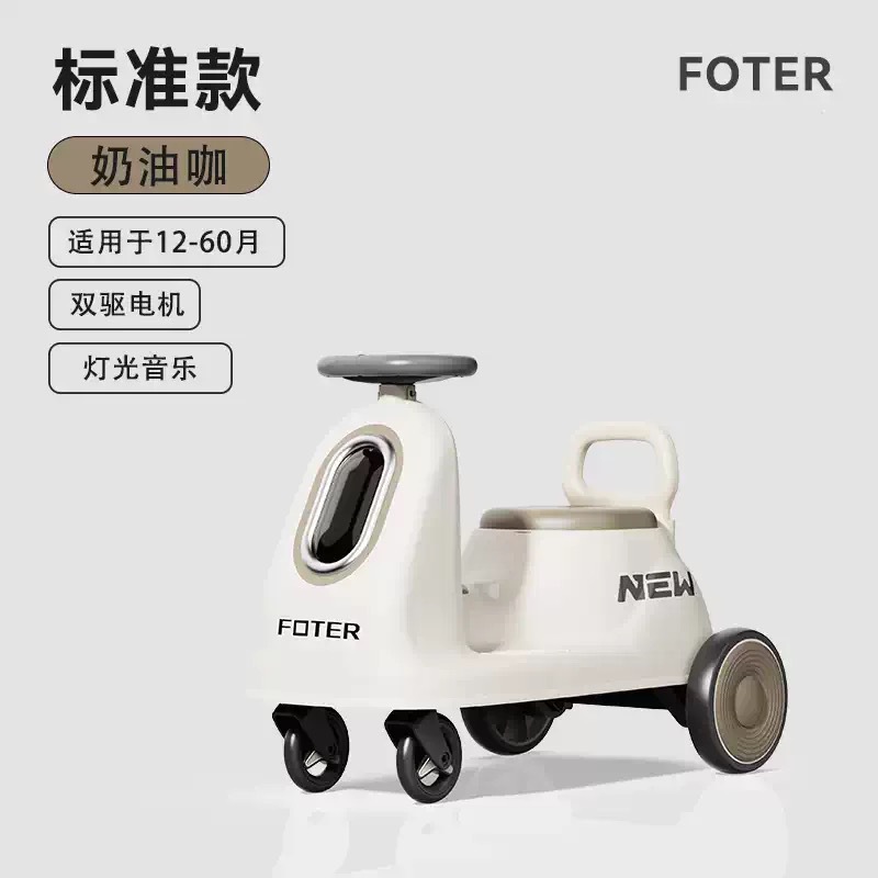 Inventario al por mayor para niños torsión carro patinaje giratorio para niños y niñas motocicleta anti-rollback scooter rocker image 7
