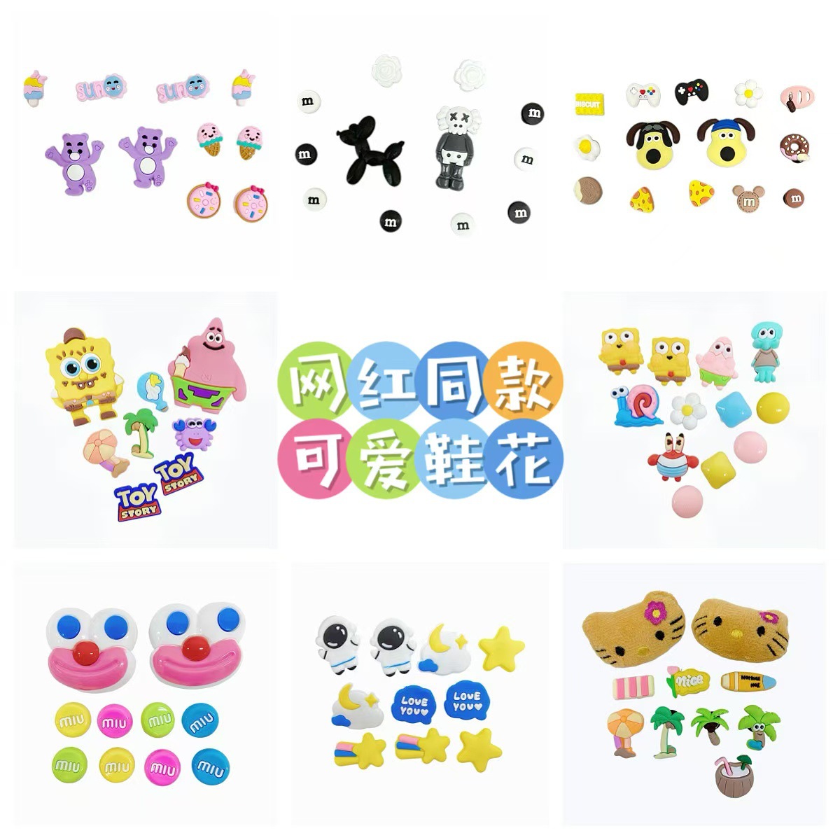 Accesorios de zapatos Croc para mujer, lindas hebillas de zapatos, accesorios de flores para zapatos diy, hebillas decorativas de dibujos animados extraíbles, lindos ins