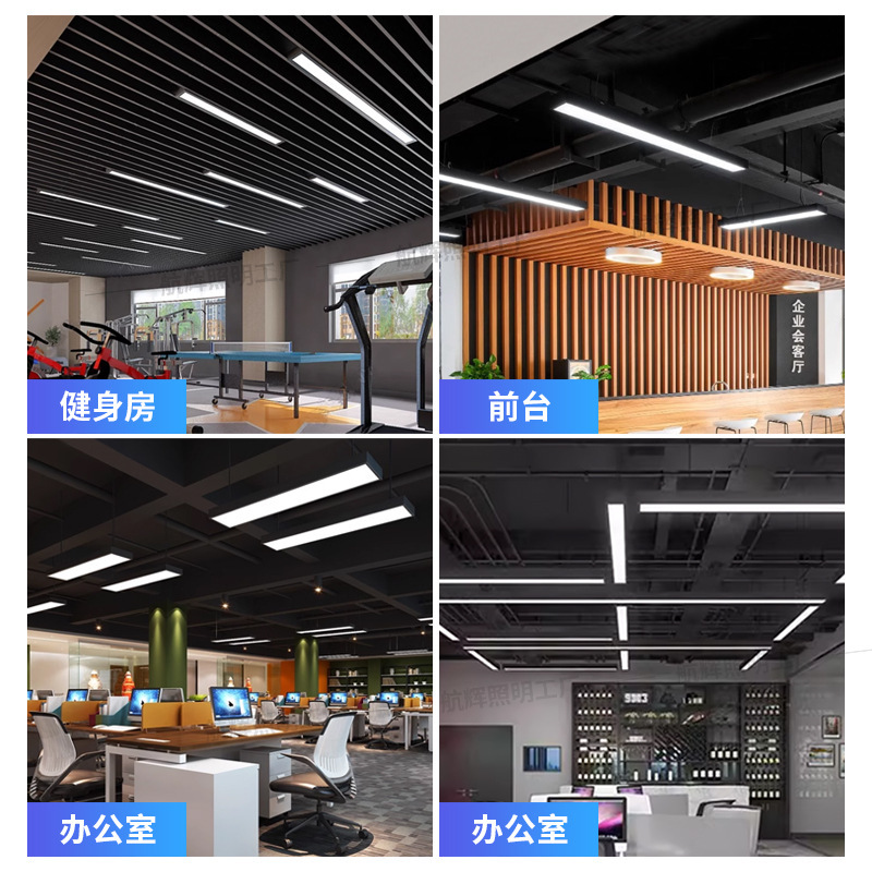 三防方通灯led长条形灯铝方通专用灯办公室格栅吊顶灯灯简约商用|undefined