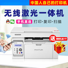 �����ӡ�������ֻ����ð칫С�Ͷ๦��һ���P2206w