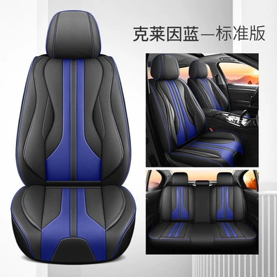 Full-Coverage Seat Cushion, All-Season Universal Seat cushion, seat cover - standard-version-no-headrest-and-waistrest-klein-blue-five-seats-in-the-whole-car