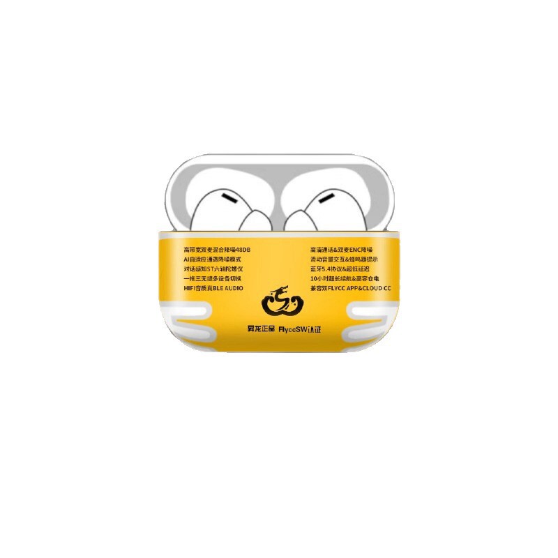 Huaqiangbei ワイヤレス Bluetooth ヘッドセットは、Yuehu 1571AM トップマウント 1562AE 第 5 世代 Apple Android ユニバーサルに適しています。|undefined