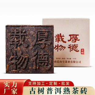 �ն���u���l ��ϲ���ɽ�Ř��ն�������������ɢ�跽�u��u��