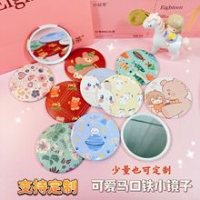 卡通小圆镜创意化妆镜便携女生甜美可爱随身小镜子可加LOGO改图案