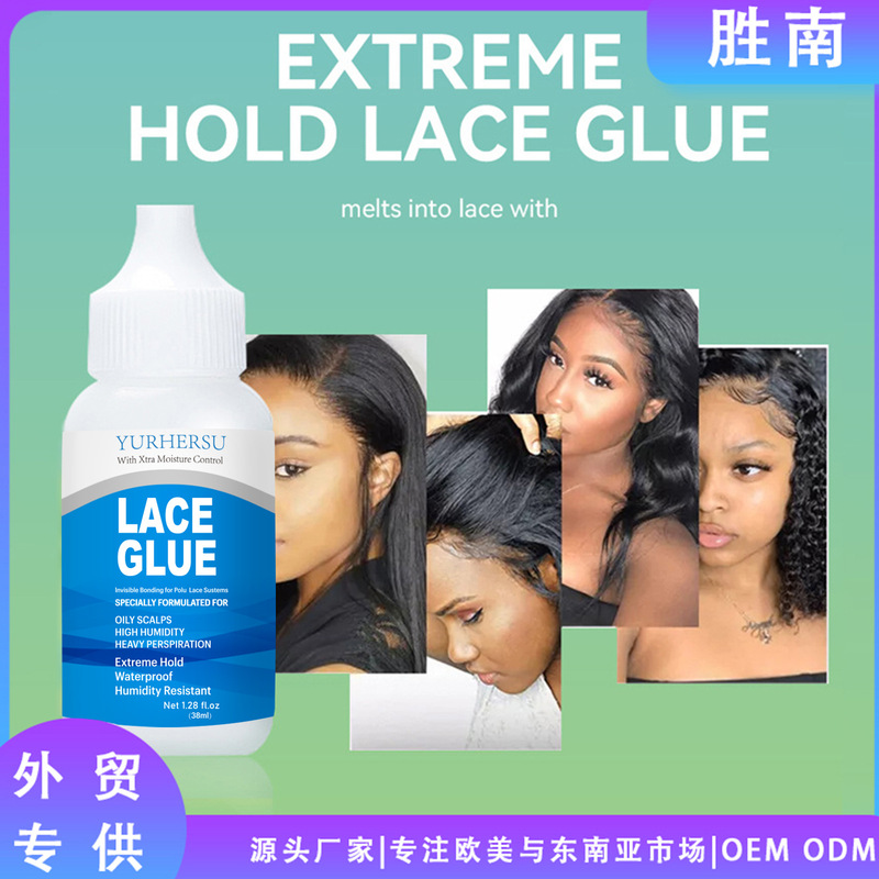 YURHERSU cross-border quick-drying invisible solid wig head cover glue lace glue hair weaving liquid