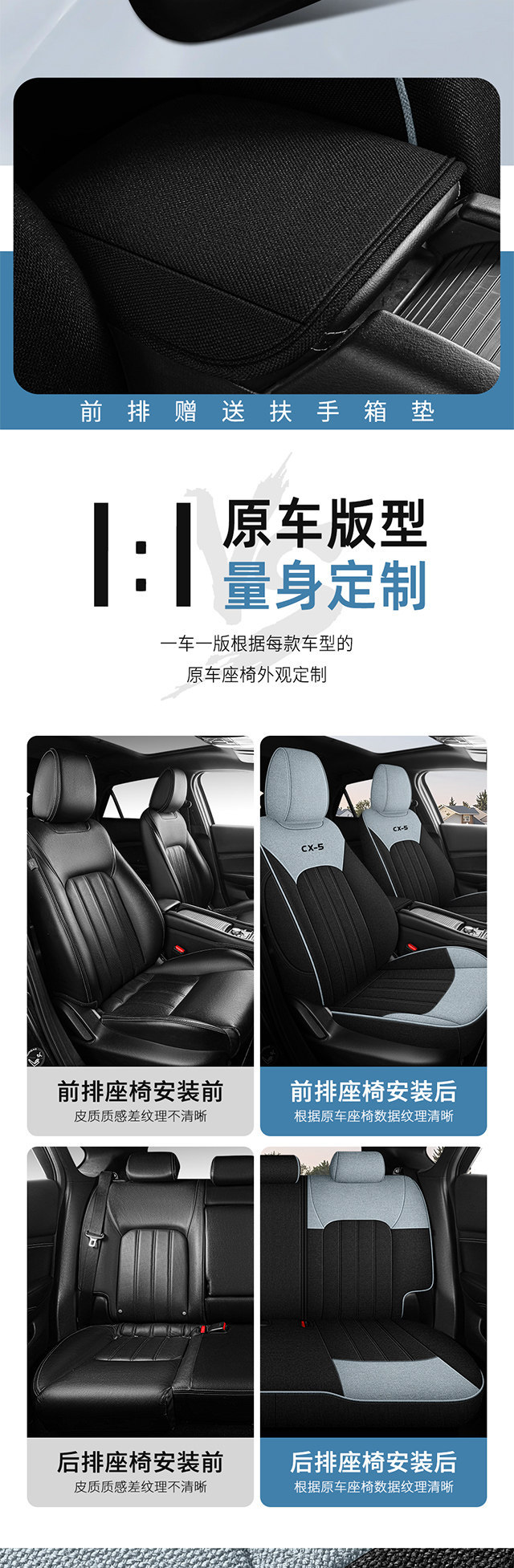 Mazda Cx-5 All-Season Linen Car Seat Cover, Full Cotton and Linen Fabric, Special Car-Specific Seat Cushion and Seat Cover