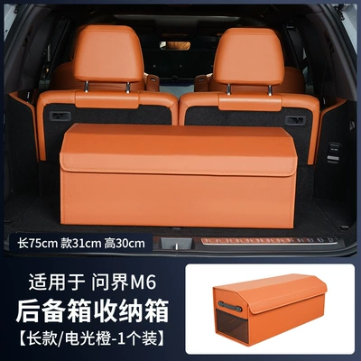 Car storage bag/box – for Aito M5M6M7M8M9 Trunk - aito-m6-mid-size-storage-box-electric-orange-single-pack-collapsible