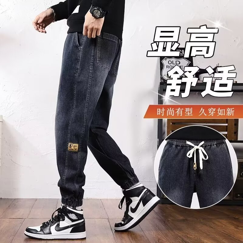 2024 primavera y otoño pantalones vaqueros de cintura elástica todo fósforo para hombres, pantalones de pierna ancha rectos sueltos para adolescentes de la calle principal