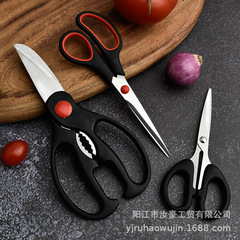 Internet celebrity household scissors three-piece set multi-functional chicken bone scissors stainless steel kitchen scissors set scissors wholesale office scissors