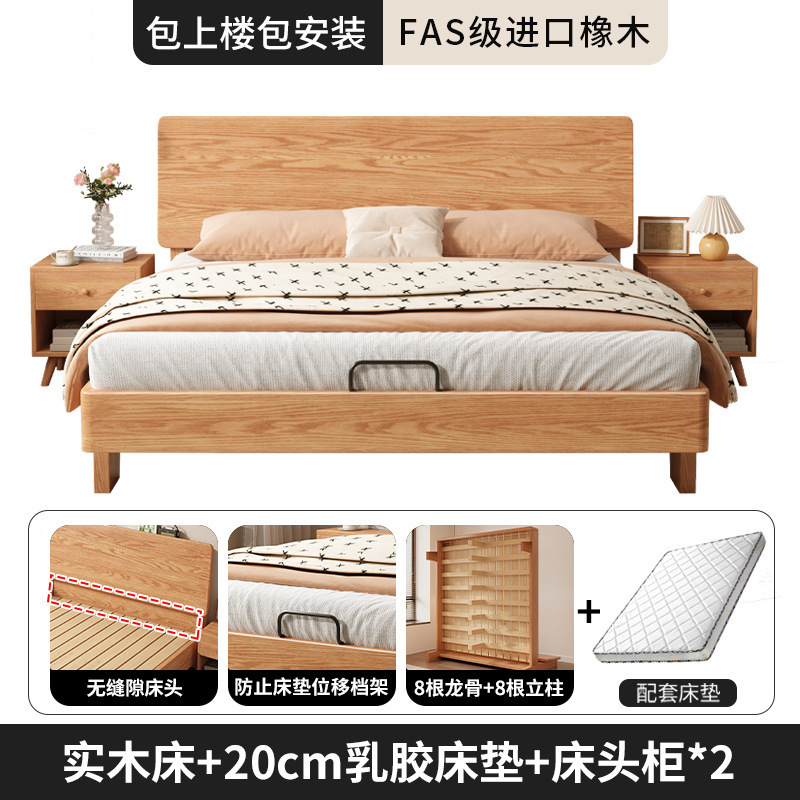 A8L实木床现代简约家用主卧双人床1.8米榻榻米大床出租房用单人床|undefined