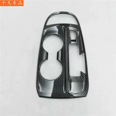 Body sticker: modification accessories, glass switch inner
