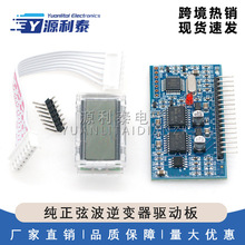 �����Ҳ������������ EGS002 EG8010 IR2110 ����ģ��