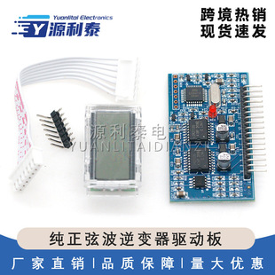 �����Ҳ���׃���Ӱ� EGS002 EG8010 IR2110 ��ģ�K